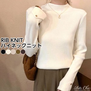 ハイネック リブニット 長袖 レディース 韓国 春秋冬 ニット きれいめ 大人 カジュアル おしゃれ 袖ボタン シンプル 通勤 無地 伸縮性 大人可愛い 大人女子