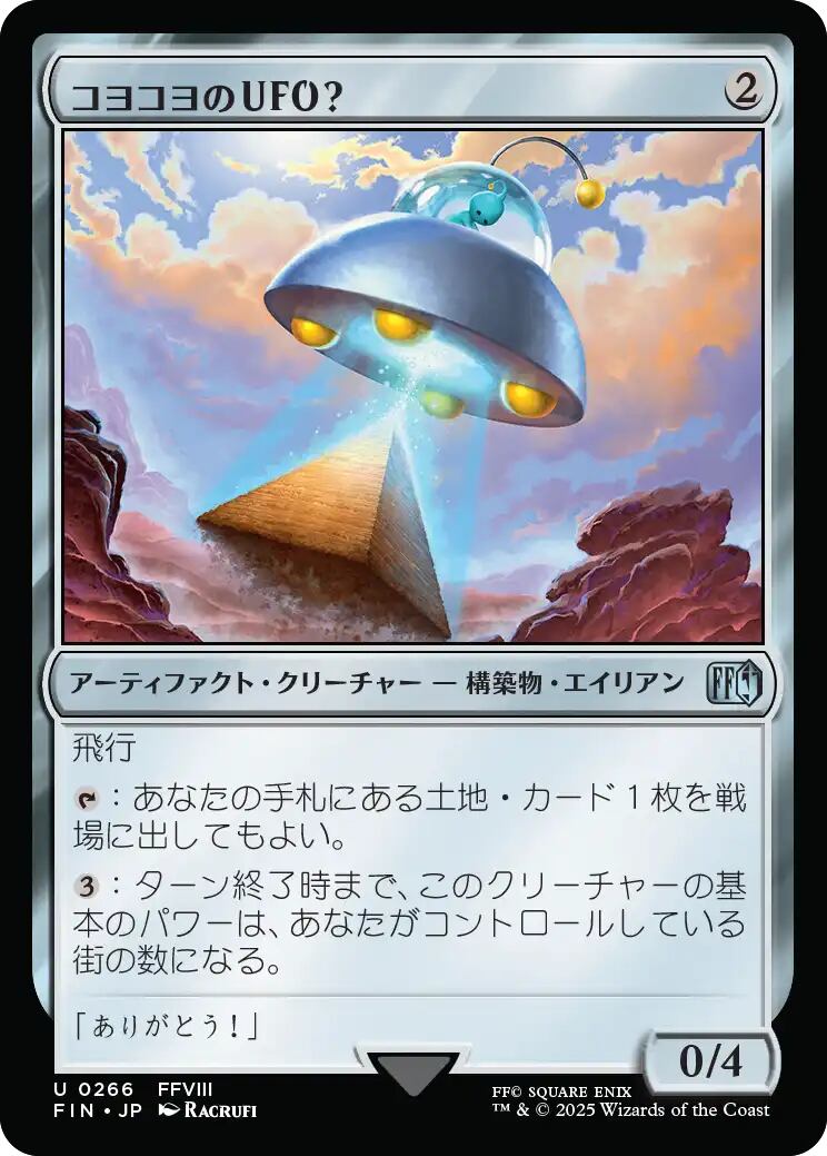PSA9 遊戯王 ダンシング・エルフ プレミアムパック1 ウルトラレア