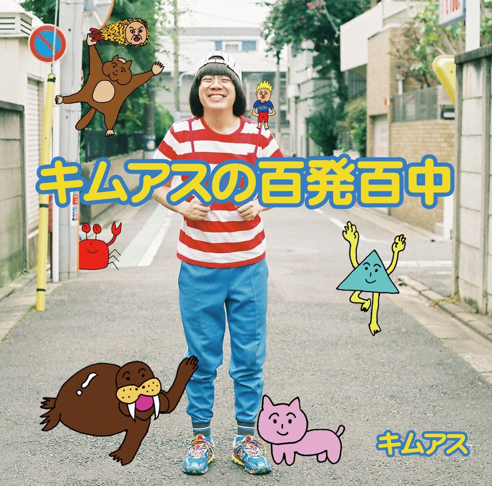 ALL ITEM | アイアムアイSHOP
