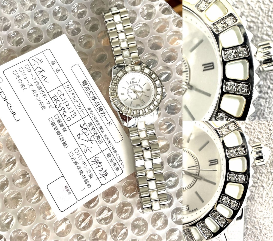 Christian Dior クリスチャン ディオール CD Dior クリスタル  