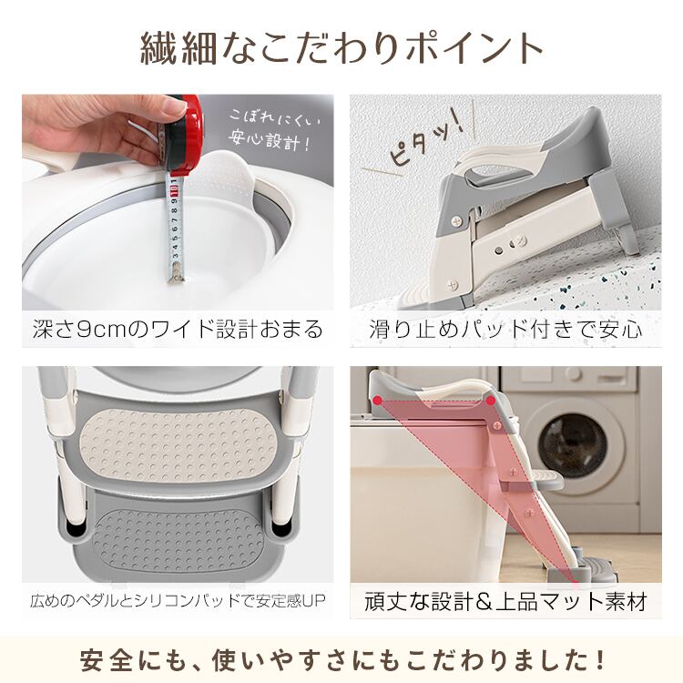 専用　お急ぎ便 楽天市場】【国内発送】【公式】おまる ステップ トイレ