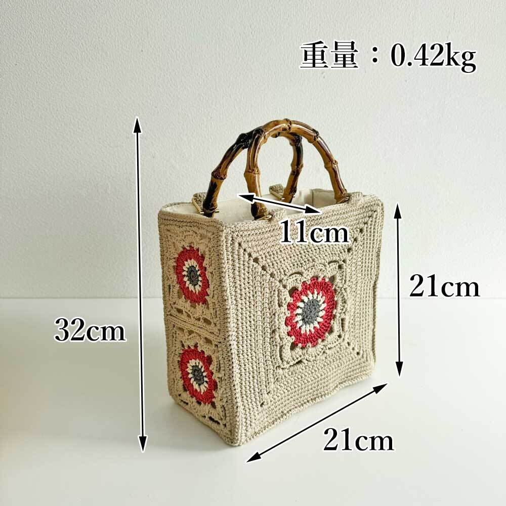 毛糸手編み バッグ (MPH11) | Naturalsoul