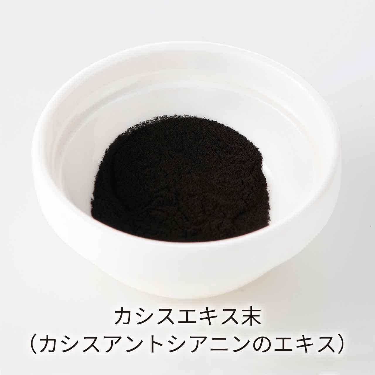 【2周年記念特別価格】NZカシスパウダー エクストラクトプラス　１袋