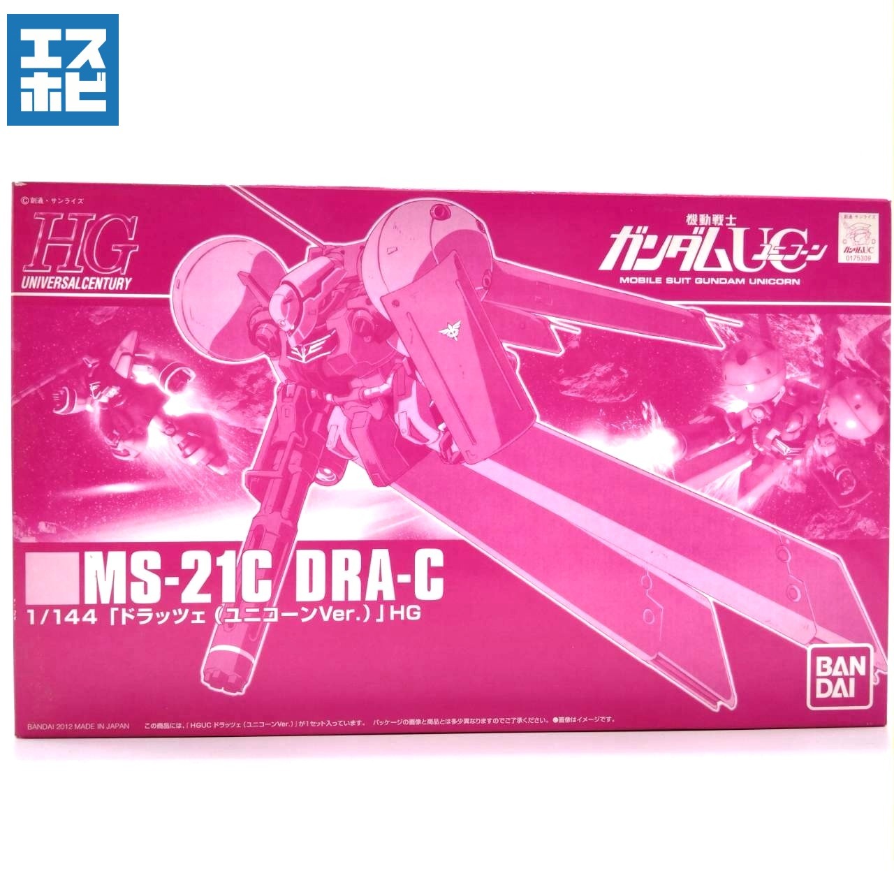 HG 1/144 ドラッツェ ユニコーンVer.