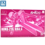 HG 1/144 ドラッツェ ユニコーンVer.