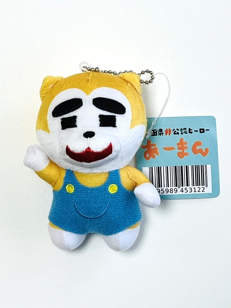 びわ湖くんぬいぐるみキーホルダー | PAY ID