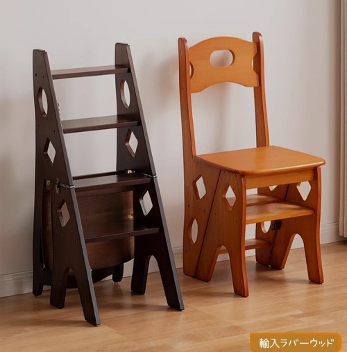 ステップラダー 無垢材 木製 折りたたみ はしご 椅子 多機能 家庭用 屋内 踏み台 脚立 収納付き 天然木 ナチュラル 省スペース コンパクト おしゃれ インテリア 実用的 安全 安定