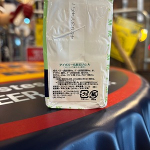 【IVORY】固形石鹸 10個セット 『USA P&G 公式 正規品』