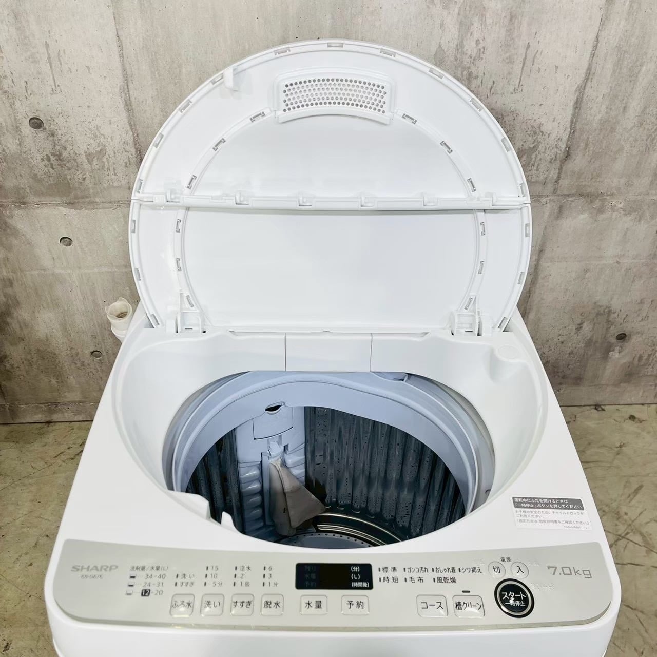 【2023年製】SHARP　洗濯機　7kg ♦️SHARP a4932 洗濯機 7.0kg 2021年製 3♦️ | リユース家電を探す