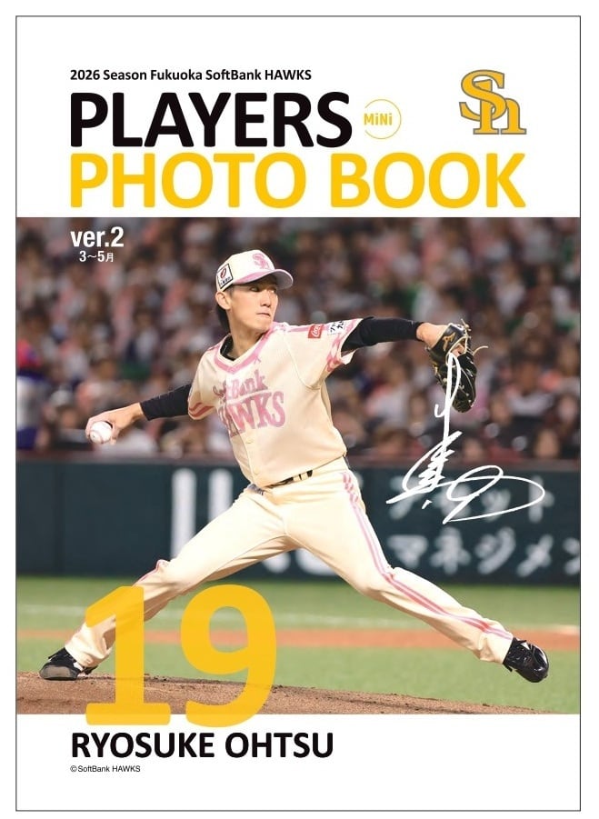 2026PLAYERS MINI PHOTO BOOK「プレイヤーズミニフォトブック」ver.2(5