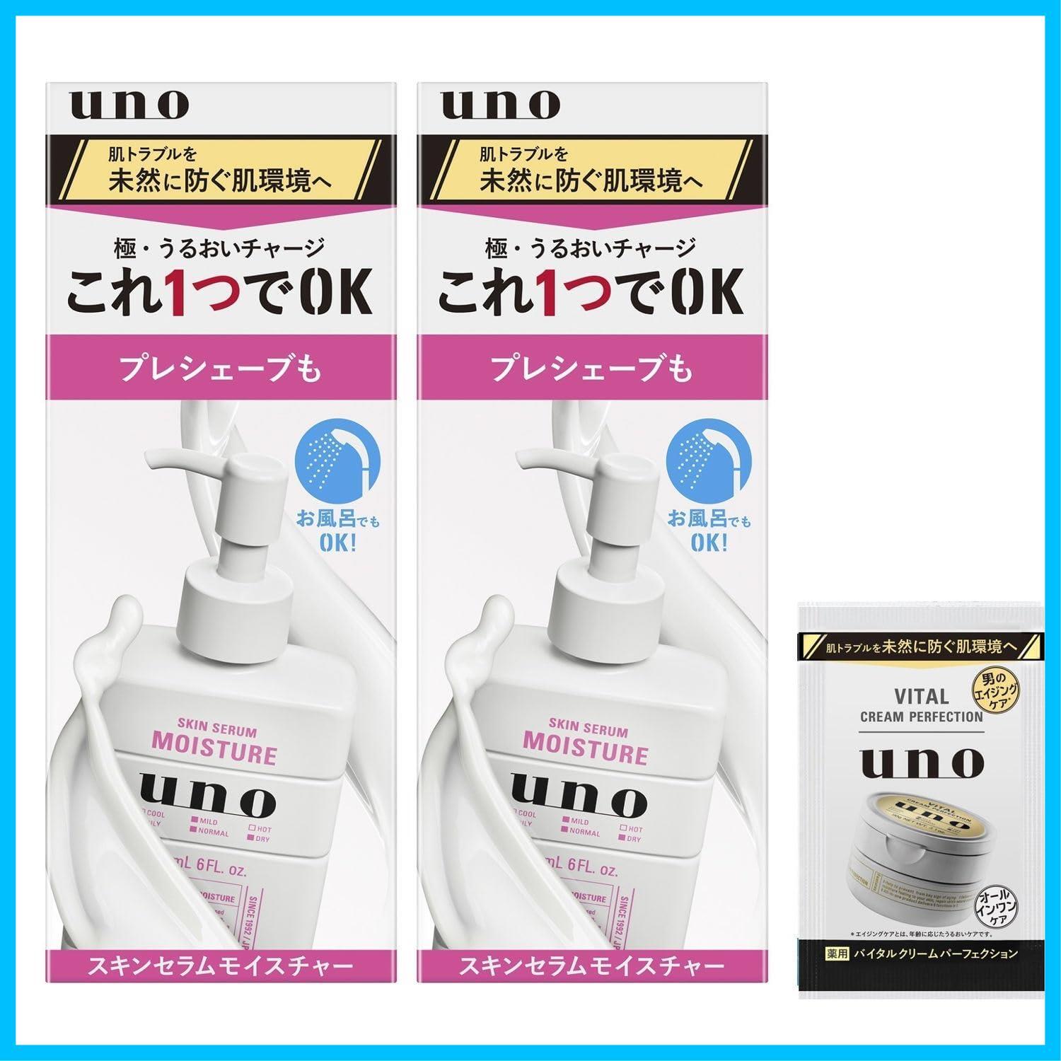 2日間限定セール◆新品◆エステ専売品◆マリアギャランマスク280◆225ml マリア ギャラン マスク 280 Style限定セット | コスメの