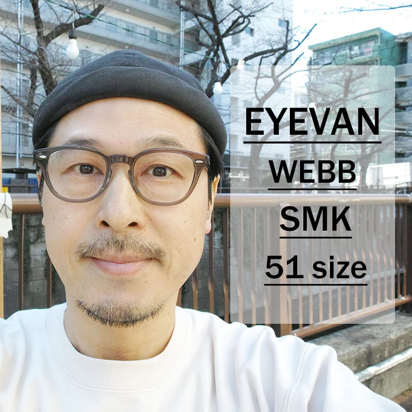 EYEVAN webb 47 SMK（クリアサングラス仕様） 61736781cb58c8a8110639eccc8226