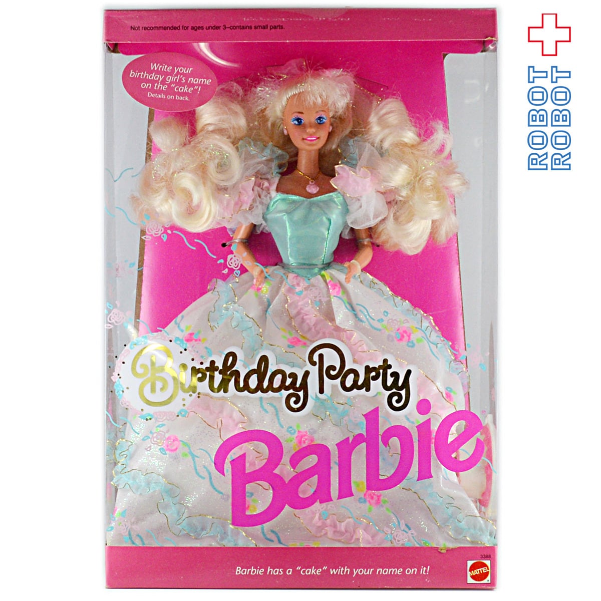 Barbie Sharin' 未開封バービーSharin' Sisters GIFTSET Sisters