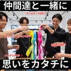 【MEGA BIGセット】（100cm）/ おうちでアートキット / 60色セット