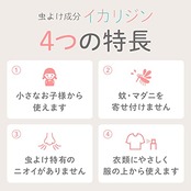 大日本除虫菊 KINCHO プレシャワー お肌の虫除けスプレー DF(ディートフリー) 無香料 200ml イカリジン