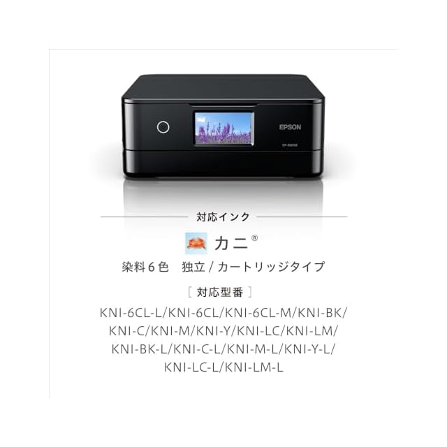 エプソン プリンター A4インクジェット複合機 カラリオ EP-887AB