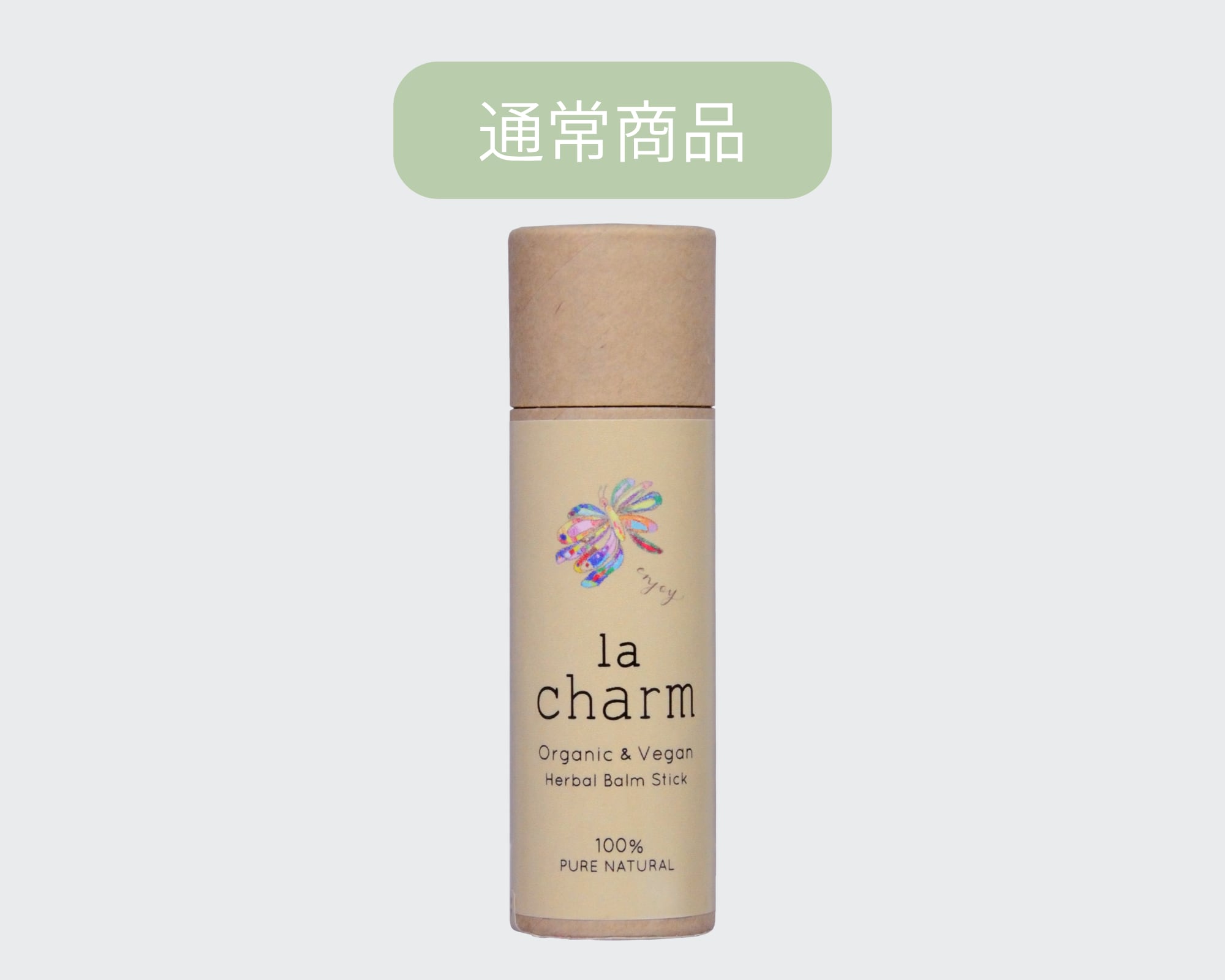通常商品/ノーマル(微香) or フレグランスフリー(無香)