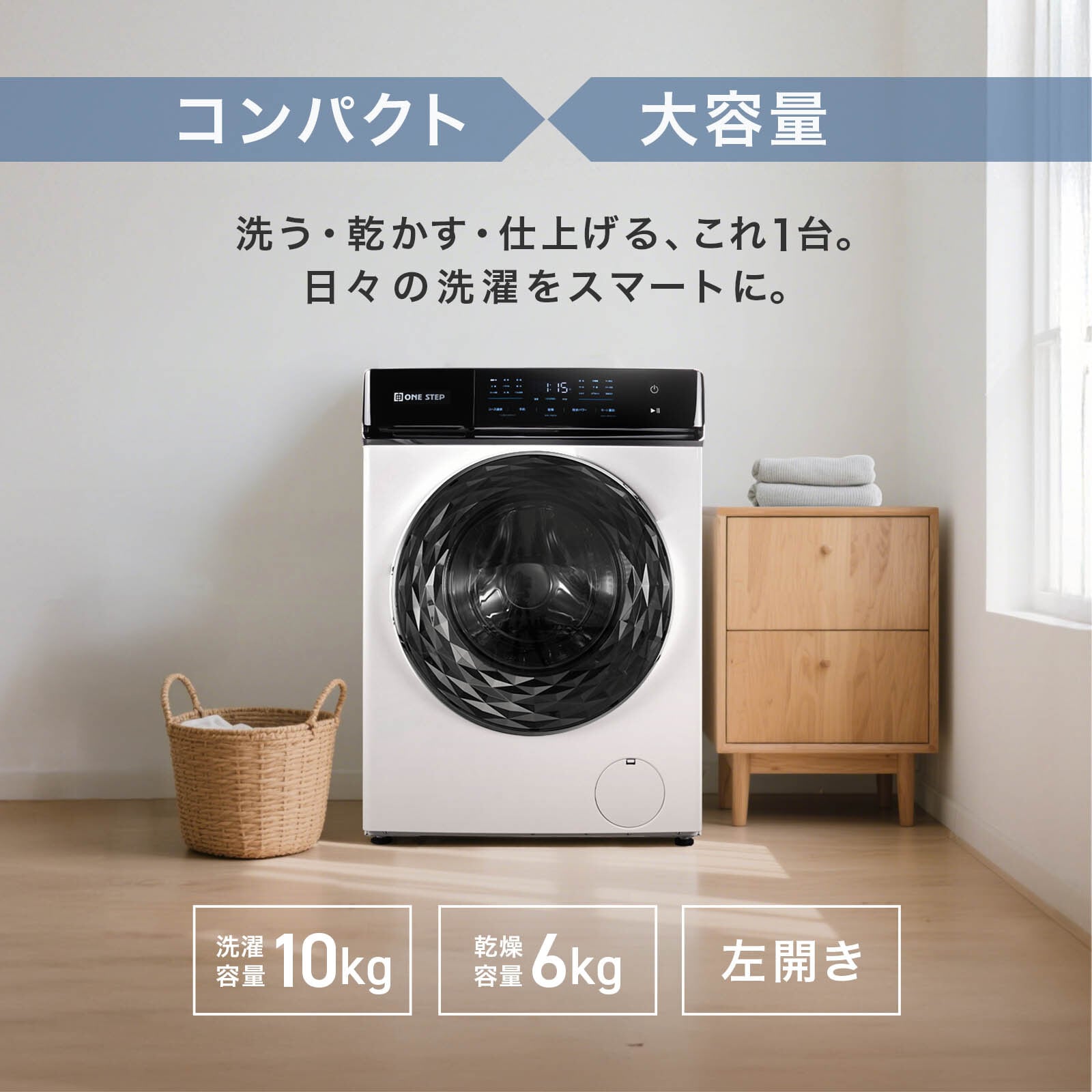 設置サービス対応付き】ドラム式洗濯機 10kg 洗濯機 洗濯乾燥機 ドラム