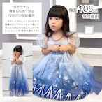 100-150【即納】ホワイトスノウプリンセスドレス［ 雪 氷の結晶 ドレス プリンセス］