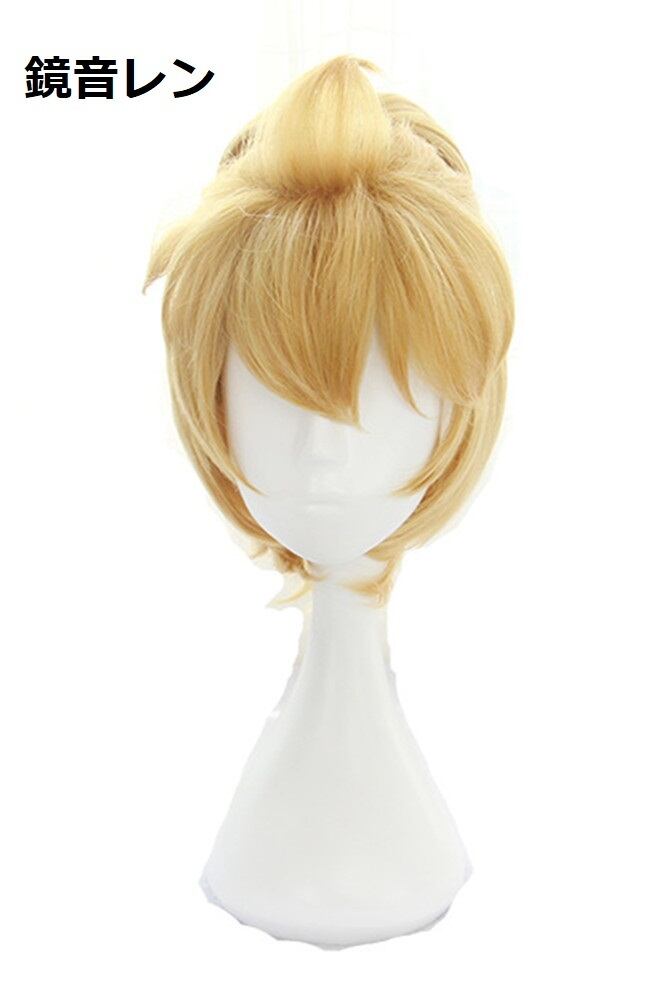 鏡音レン コスプレ 衣装 ウィッグ Amazon.co.jp: コスプレウィッグ 鏡音レン 鏡音リン 金髪