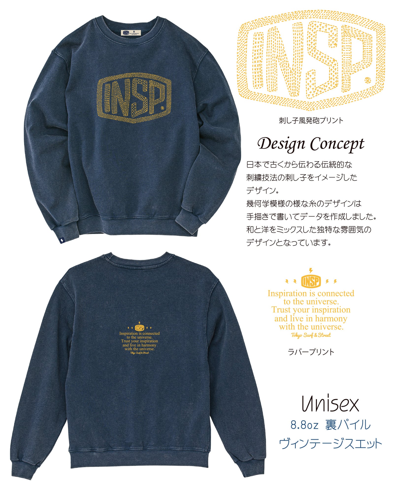 Sweat | 『Freetopia』