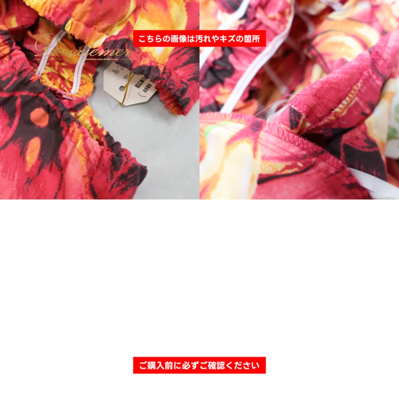 フラダンス 衣装 EKOLU EHIKU エコルエヒク ワンピース ドレス レッド系 ピンク系 花柄 モンステラ柄 リーフ柄 総柄 華やか ハワイアン アロハ 赤 黄 かわいい ダンス衣装 イベント ステージ 日本製 イエロー系 オレンジ系
