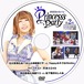 Princess Party 2 DVD