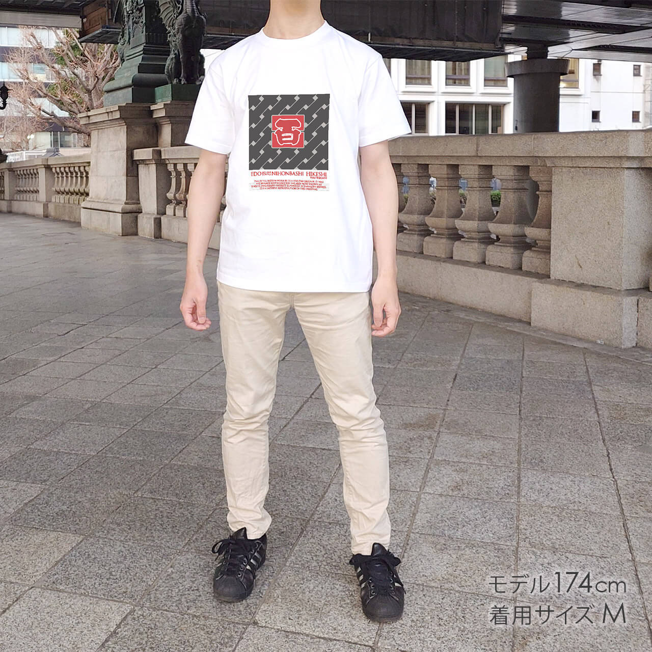 日本橋Tシャツ 江戸火消し 百組 | ART SPACE