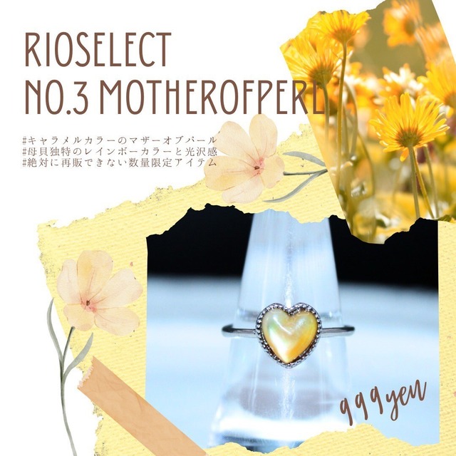 【RIOセレクション③】マザーオブパールリング