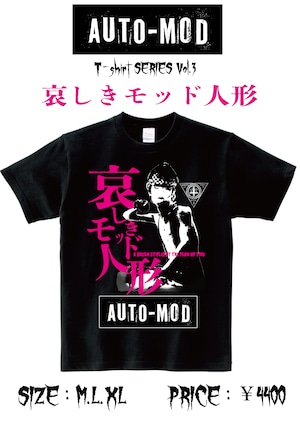 AUTO-MOD / T-shirt SERIES Vol.3 "哀しきモッド人形"