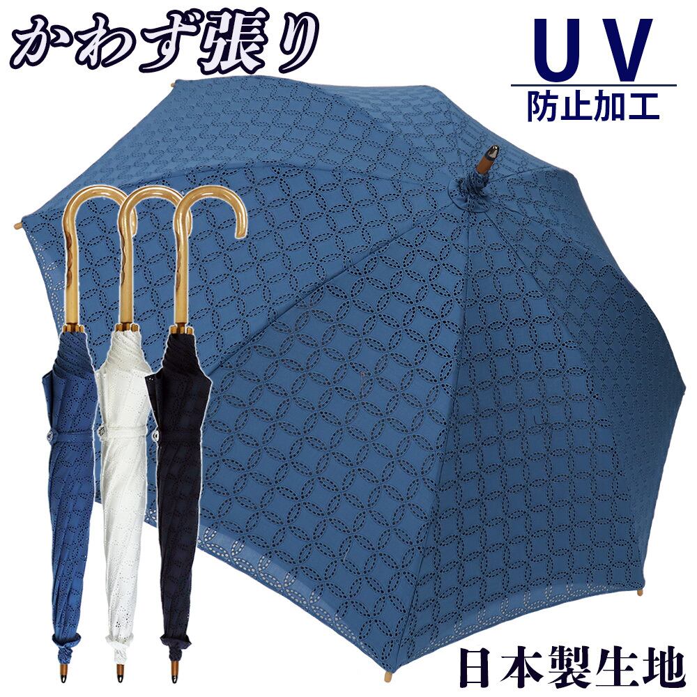 月装 TSUKISOU セレブ傘 新品日傘 月装 TSUKISOU セレブ傘 高級 月装 TSUKISOU セレブ傘 新品日傘 月装 TSUKISOU セレブ傘 高級