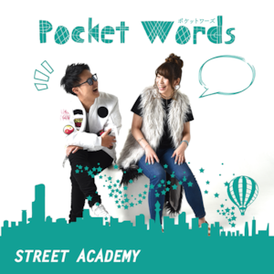 Pocket Words / STREET ACADEMY
