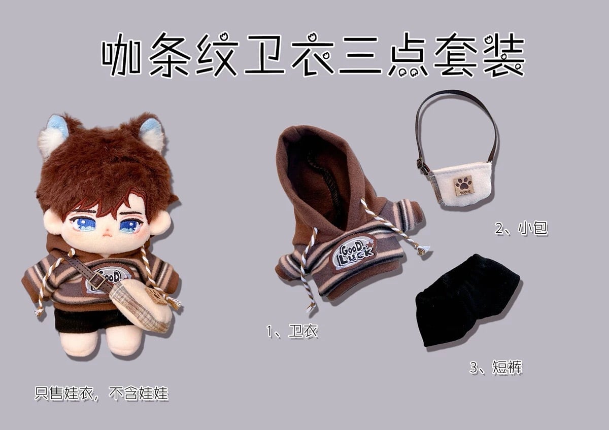 10cmぬい服】ボーダースウェットコーデ 10cm着せ替えぬいぐるみ用 棉花