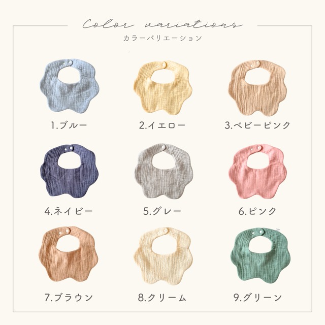 フリルスタイ CO-020