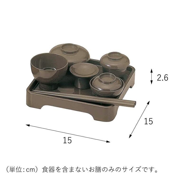 仏具店 仙台 お供え膳 お盆 お彼岸 お正月 お供え膳 グレイ | 現代仏壇