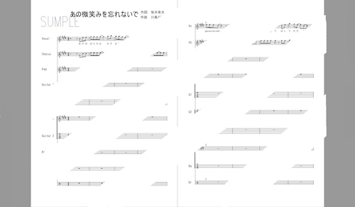 楽譜【ZARD】あの微笑を忘れないで【バンドスコア】