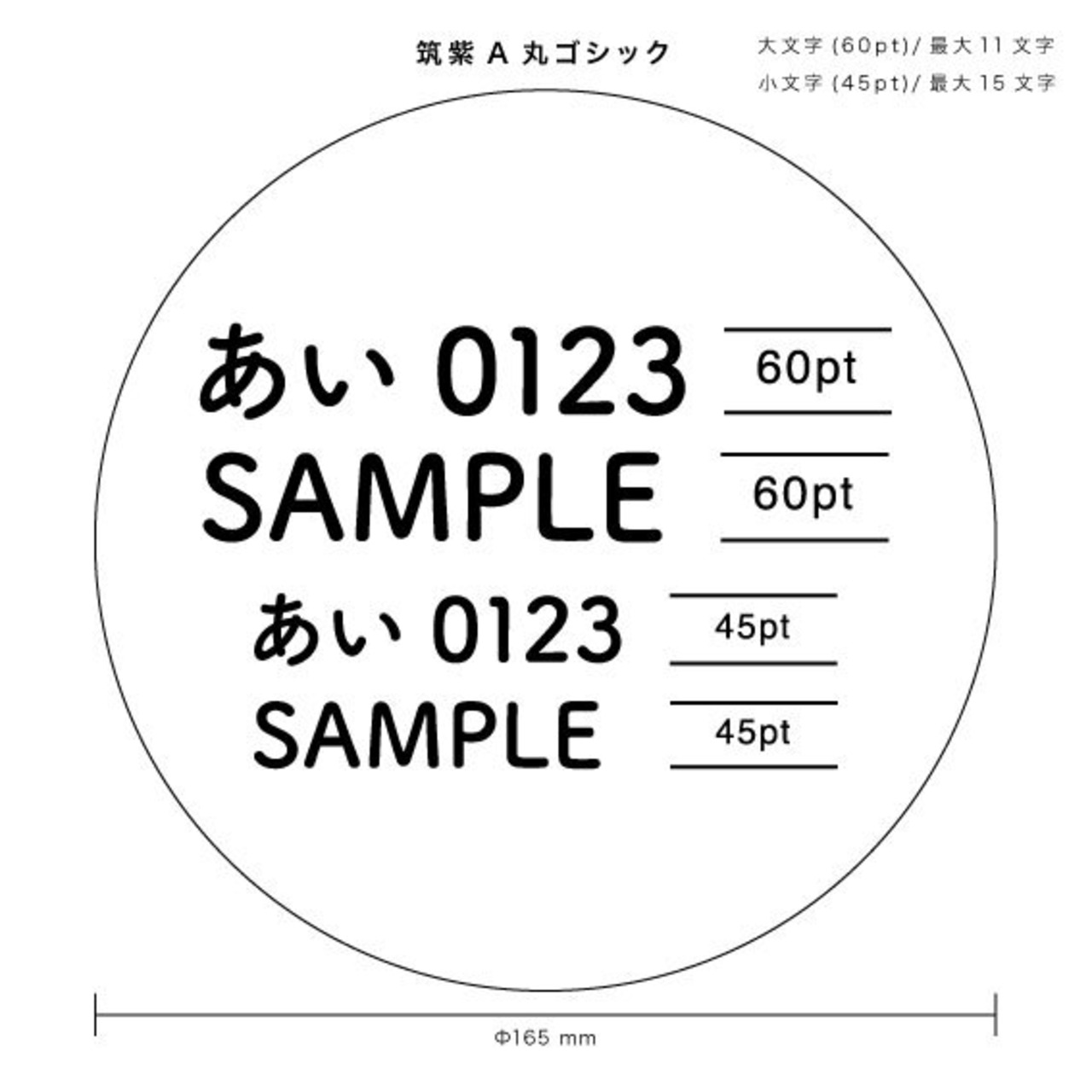 【テンプレートオーダー】WallSIGN Type-MARU-/看板/壁付け/文字ロゴなし/店舗看板/シンプル/送料無料(北海道・沖縄・離島除く)