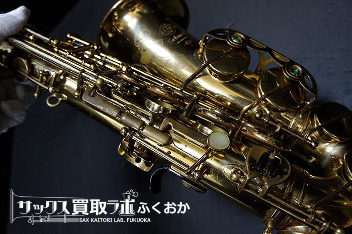 Selmer Mark6 セルマー マーク6 ☆1968年頃製 中古アルトサックス 15万