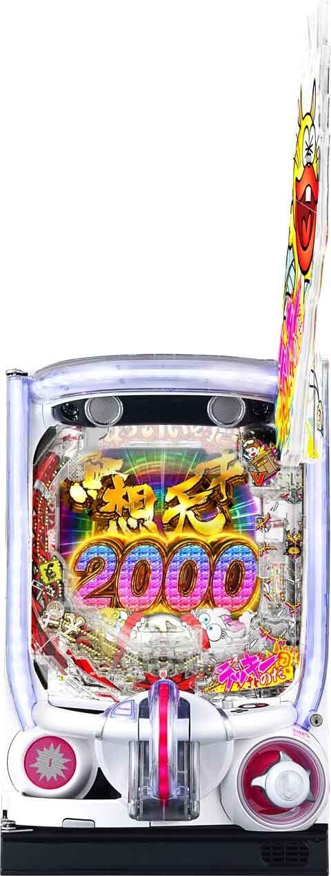 P世紀末・天才バカボン～福神SPEC～ | Slot Shop NIT