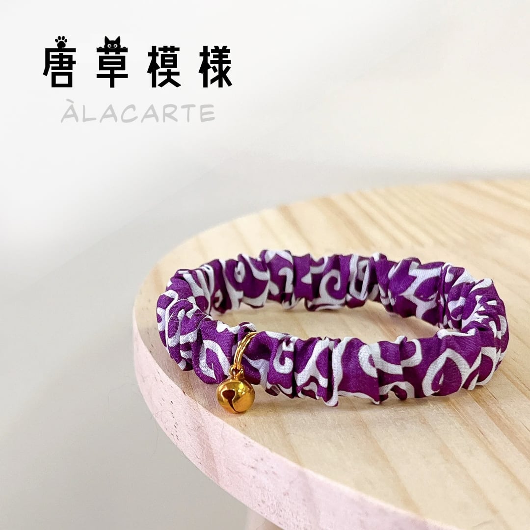 唐草模様【紫】子猫もつけれるシンプルで軽い猫用シュシュの首輪