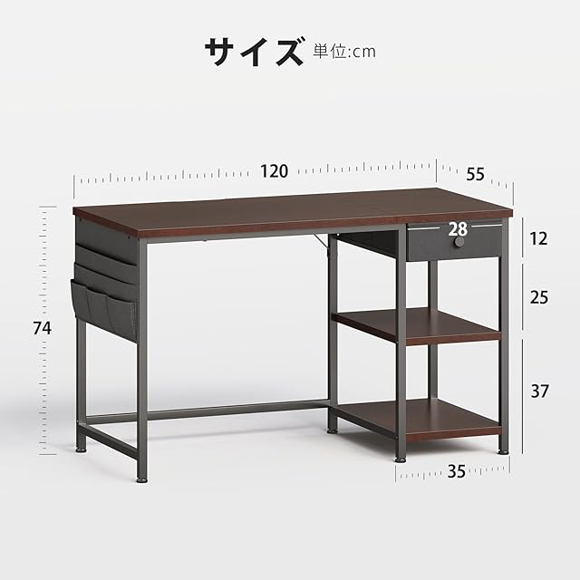 【幅120cm】引き出し付きワークデスク 事務机 学習机 dショッピング |ワークデスク 学習机 幅120cm×奥行45cm タモデスク