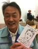 チョーワさん　273円