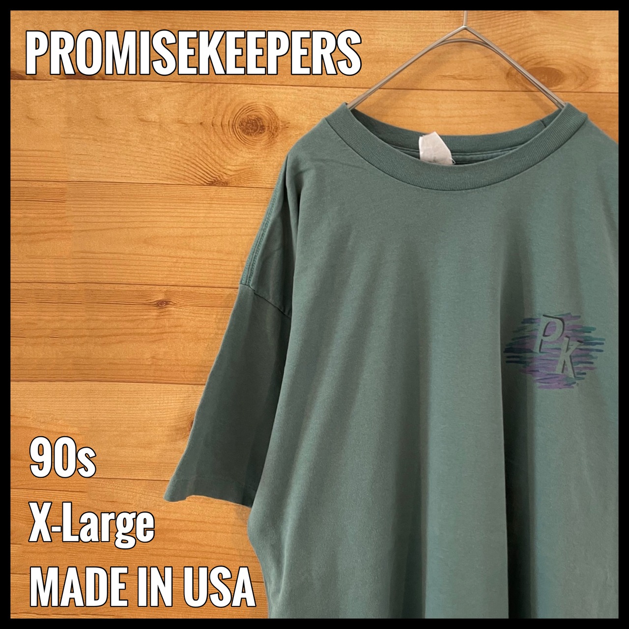 【PROMISEKEEPERS】90s USA製 ワンポイント ロゴ Tシャツ XL くすみカラー US古着