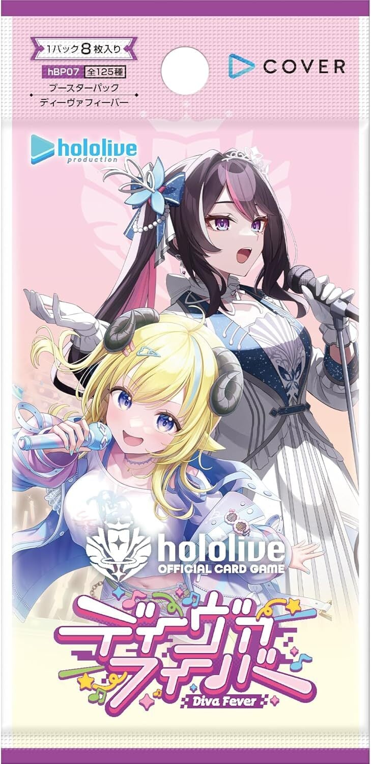 ホロライブオフィシャルカードゲーム ブースターパック第 7弾