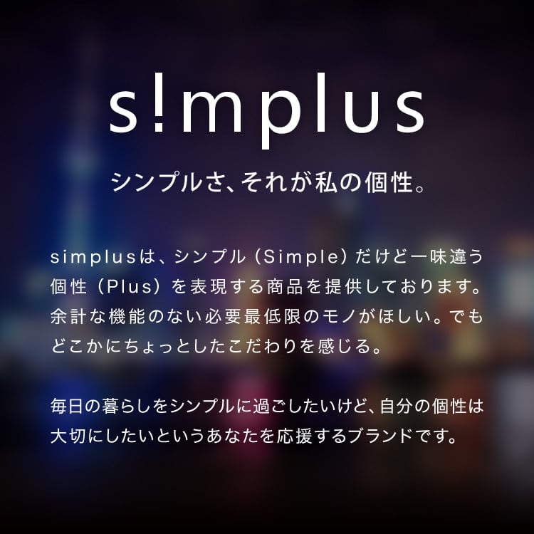 テレビ 24型 simplus シングルチューナー 地デジ BS 110度CSデジタル