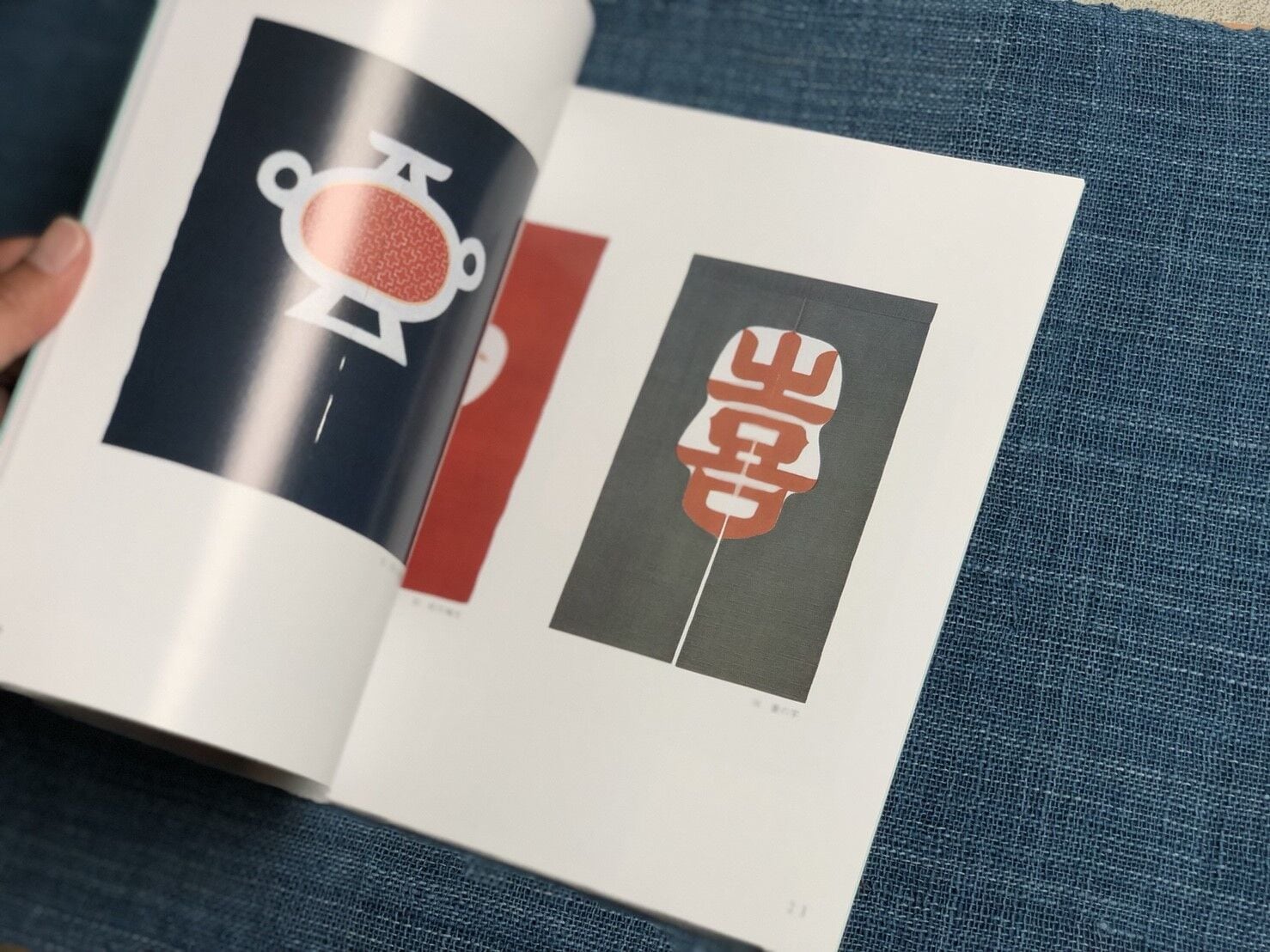 芹沢銈介の作品Ⅰ『のれん・壁掛』 | seribimuseumshop