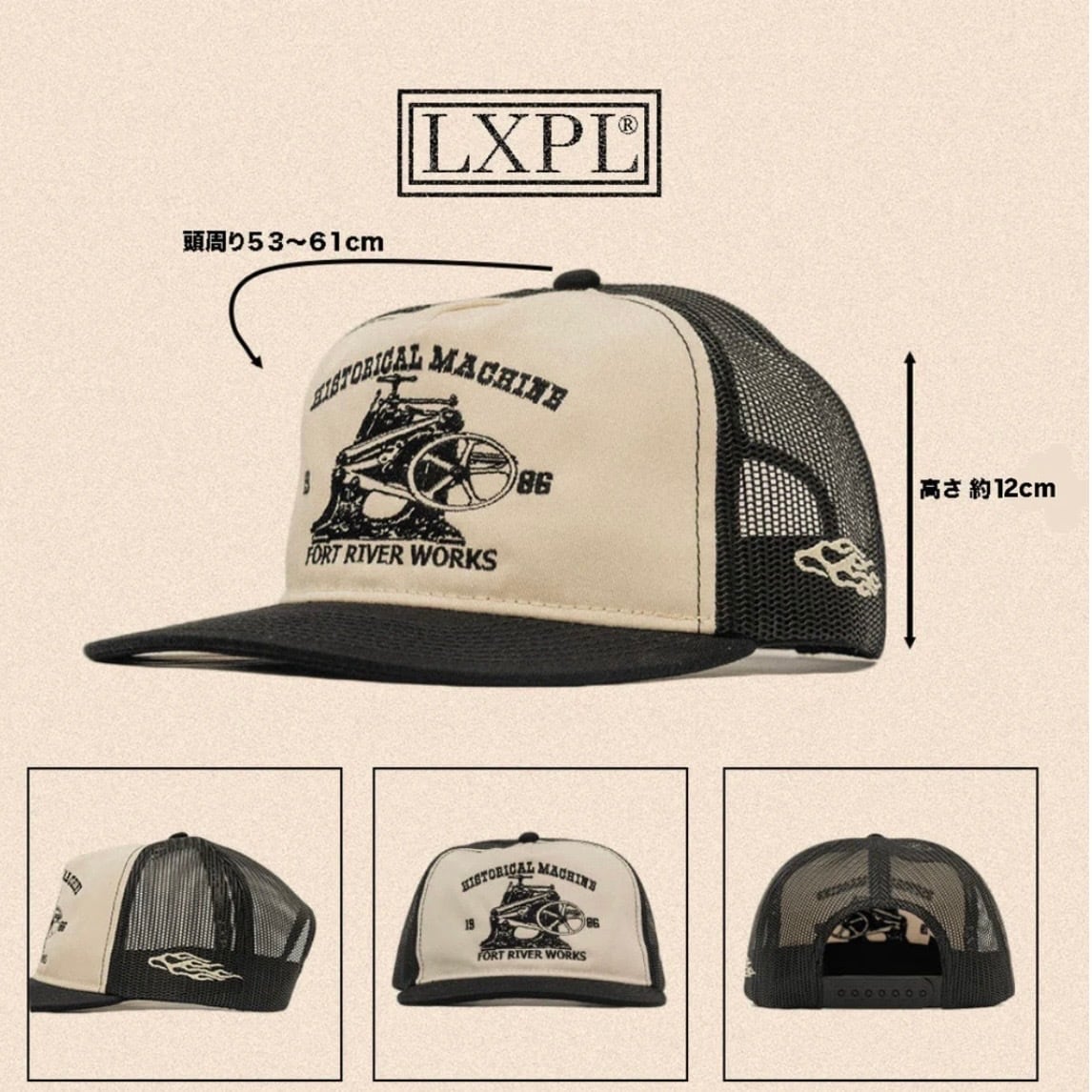 LXPL CAP HM トラッカーキャップ メッシュキャップ アメカジ | BETTON