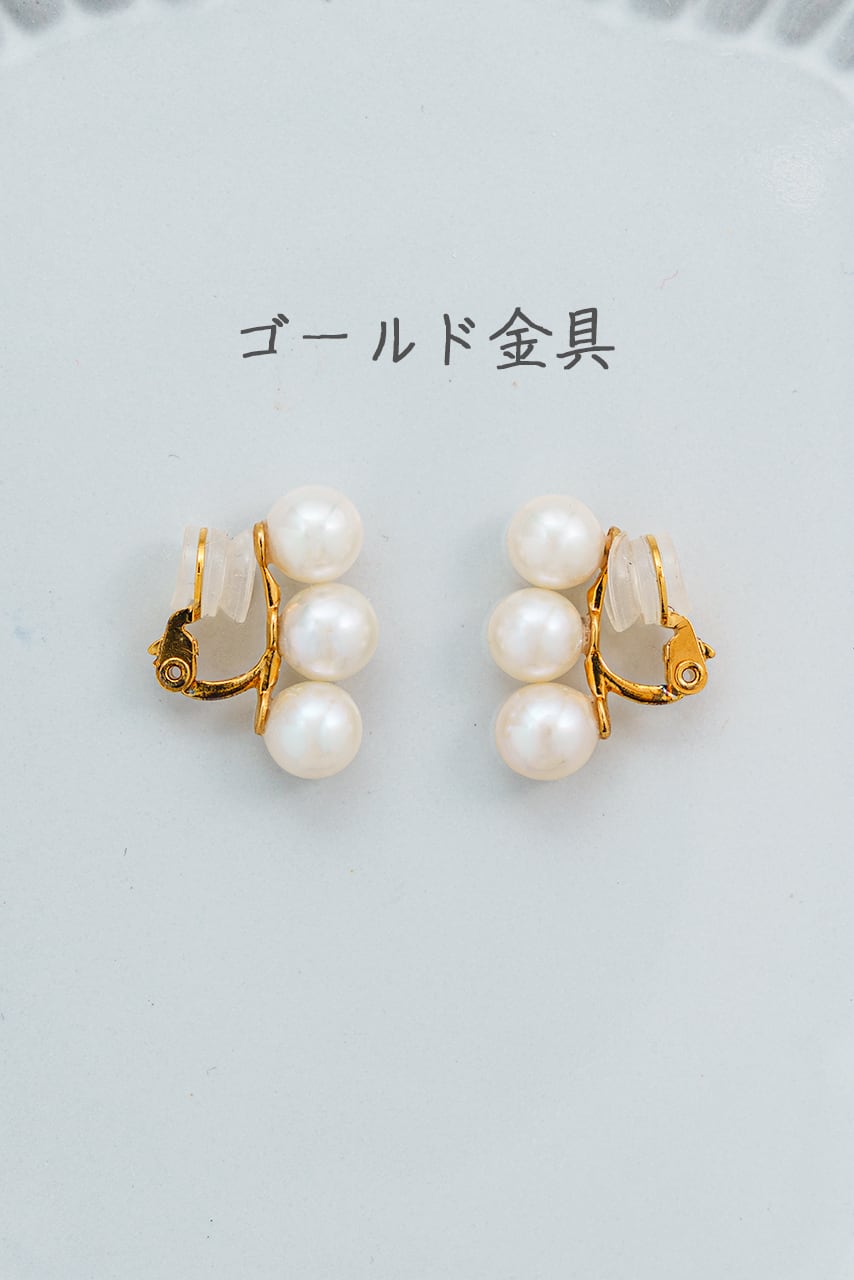 好評！【受注制作】ピアスに見える！3パールイヤリング（White