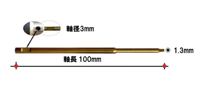 ◆ドローンモーター固定用ペンチ　モーター灌を傷つけないための必需品です。