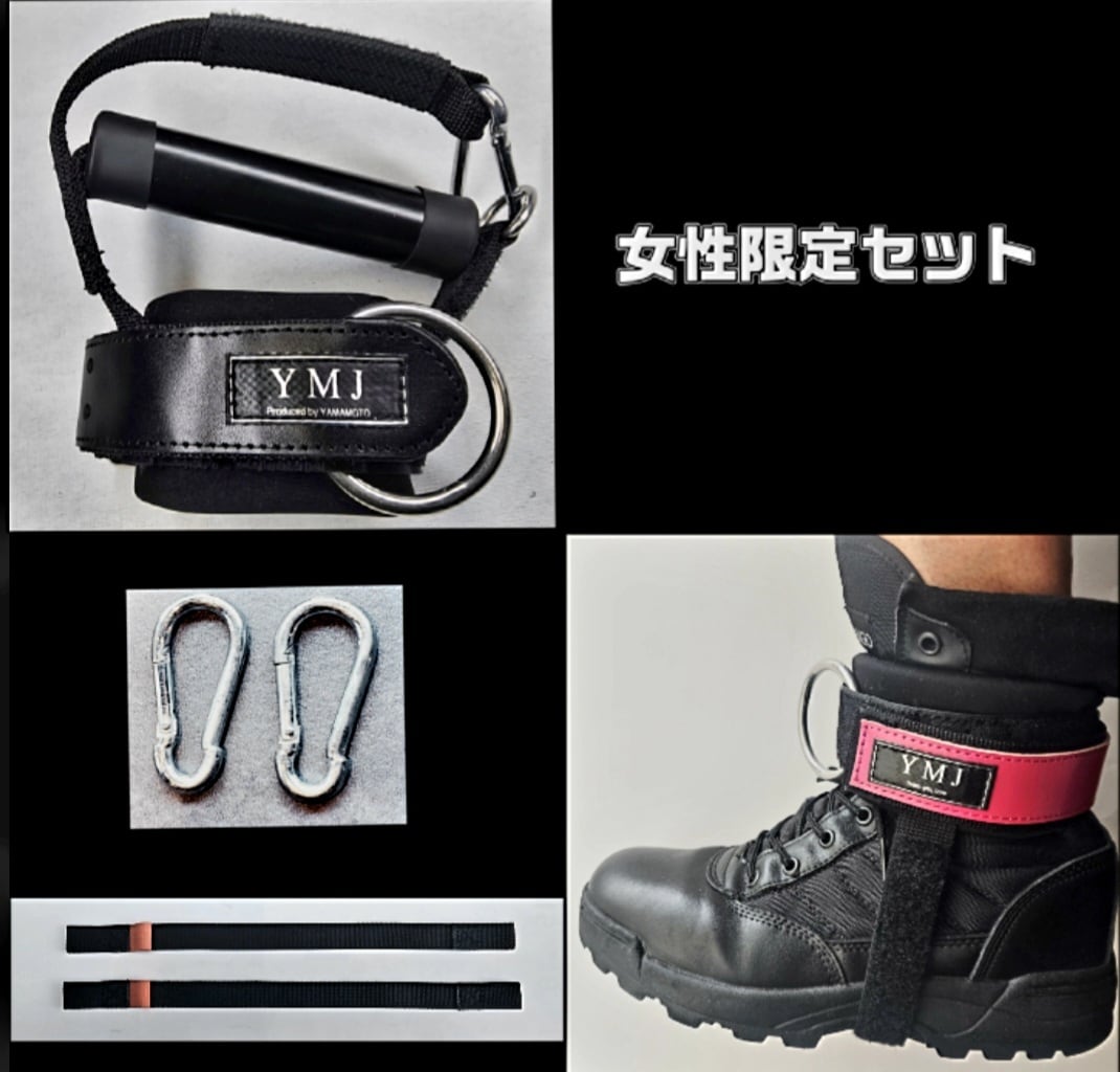 TEAM-YMJ
